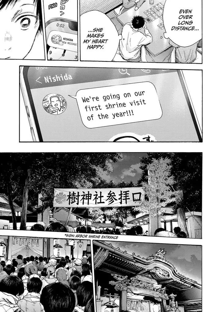 Blue Box Chapter 99 image 05_optimized
